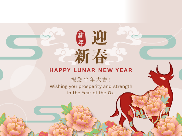 Happy Lunar New Year Card 2021