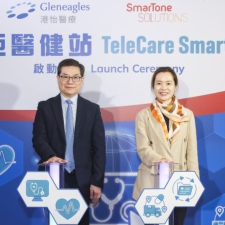 Gleneagles Hospital Hong Kong Launches TeleCare SmartHub with SmarTone