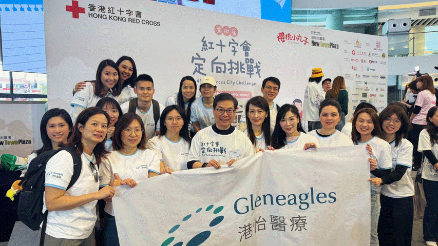 Gleneagles Hospital Hong Kong Participates in Fourth Red Cross City Challenge 2026 GHK Participates in Fourth Red Cross City Challenge 2026