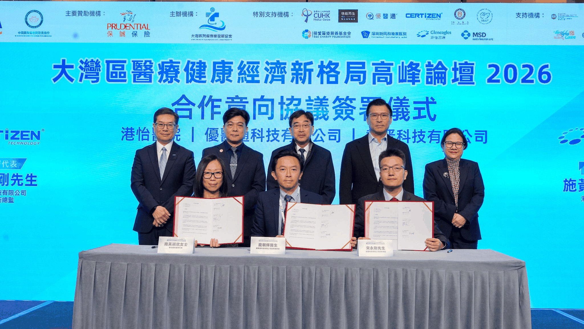 greater_bay_area_forum_slow