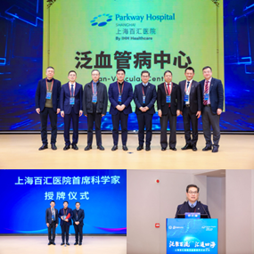 Parkway Shanghai Hospital in China Inaugurates Pan Vascular Centre 2026