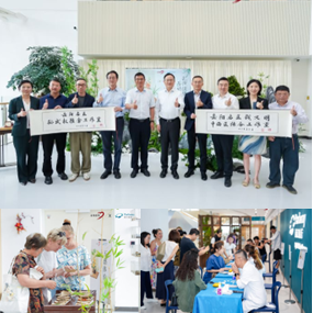 Parkway Shanghai Integrated Chinese and Western Medicine Health Management Services Thumbnail J
