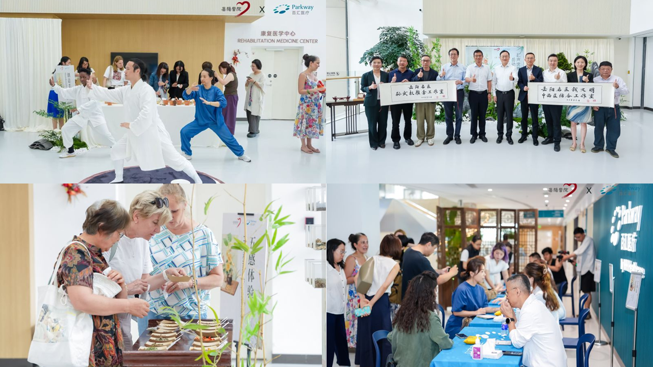 Parkway Shanghai Integrated Chinese and Western Medicine Health Management Services