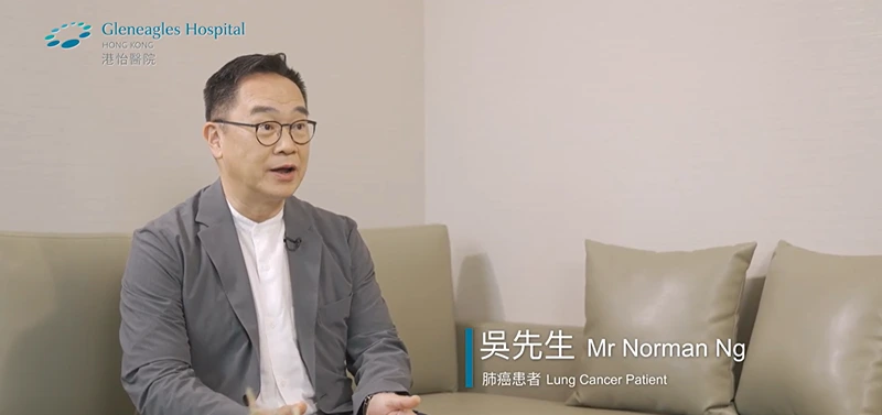 【病人分享】港怡醫院與病人同心同行康復之路 A journey of care and human touch