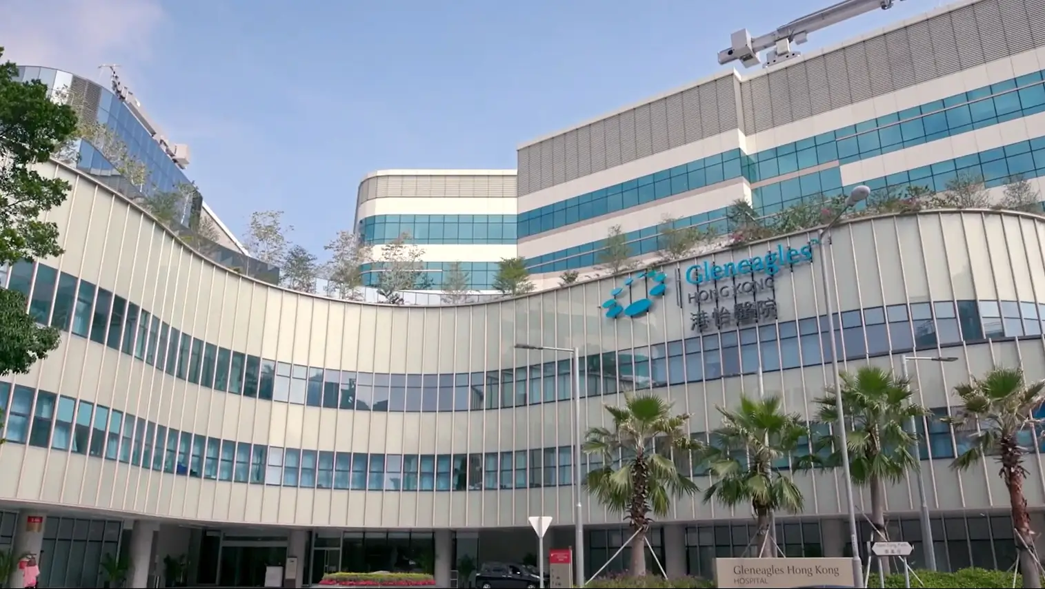 Gleneagles Hospital Hong Kong  港怡醫院 - Corporate Video (English version)
