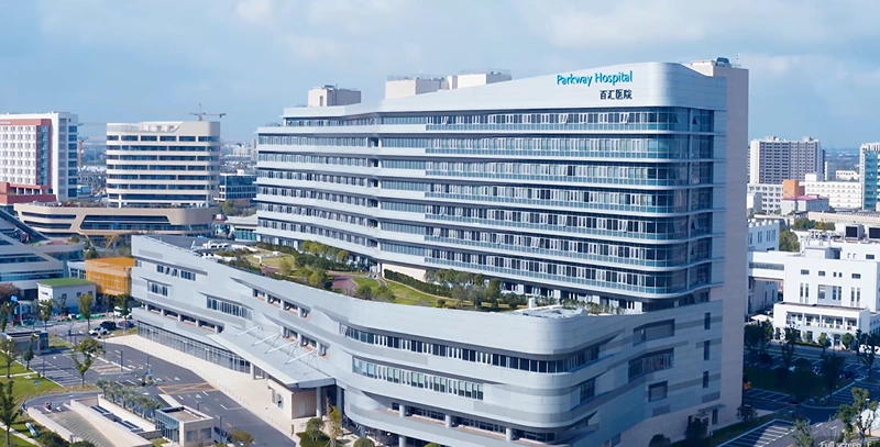 Introducing - Parkway Shanghai Hospital
