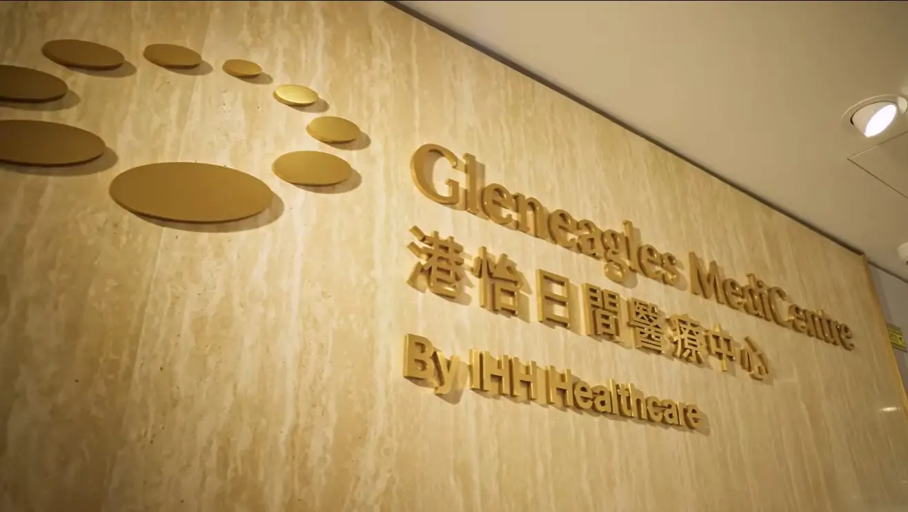 探索港怡日間醫療中心　感受昇華醫療體驗　Experience an elevated healthcare journey at Gleneagles MediCentre