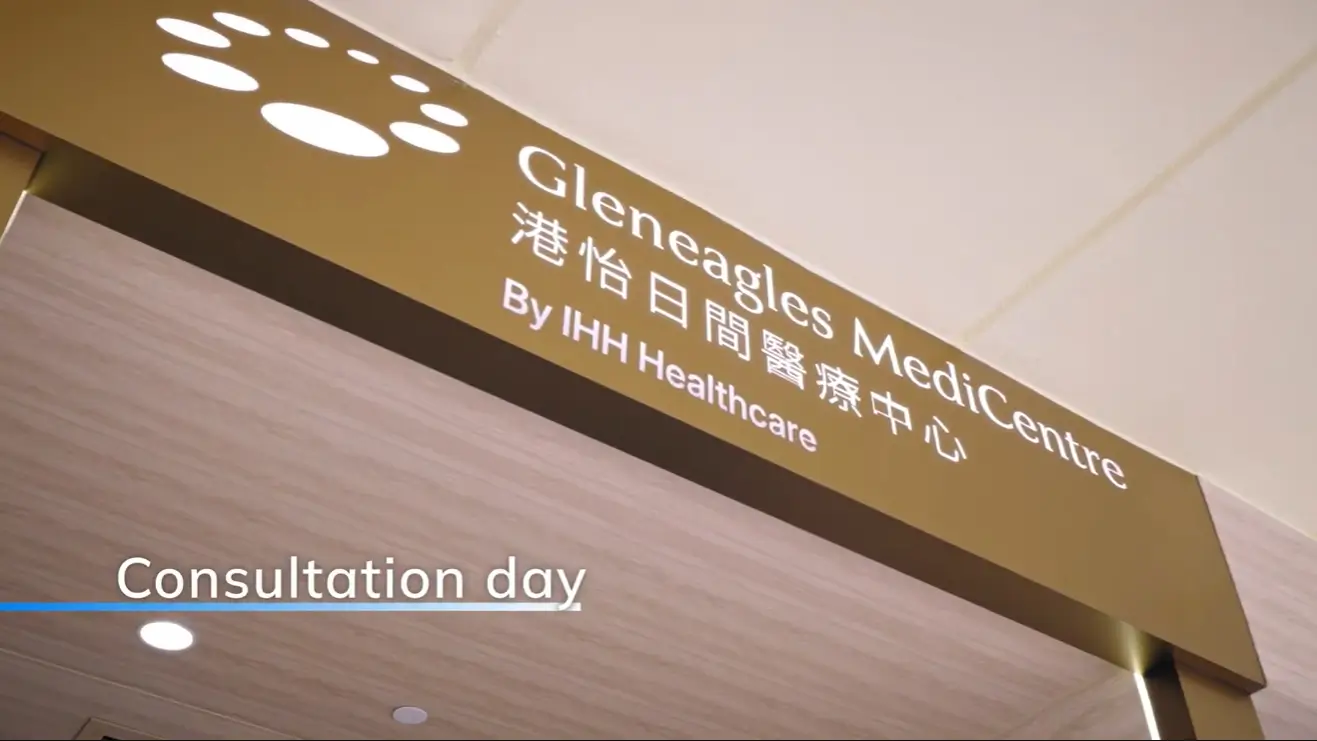 港怡日間醫療中心 以創新科技重塑就醫體驗 Gleneagles MediCentre - Digital Experience Highlights