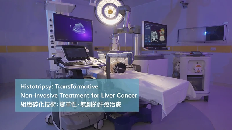 港怡一家,因您而亮 Your Touch, Our Glow