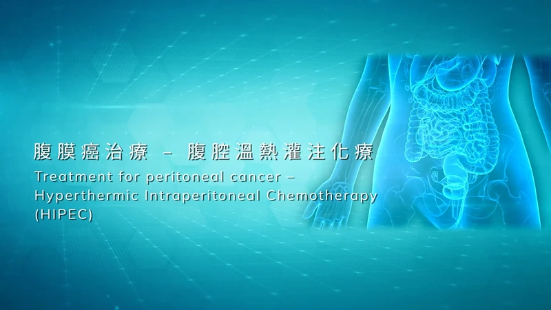 港怡一家,因您而亮 Your Touch, Our Glow