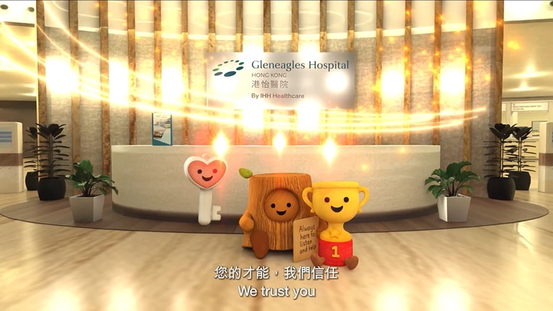 港怡一家，因您而亮 Your Touch, Our Glow