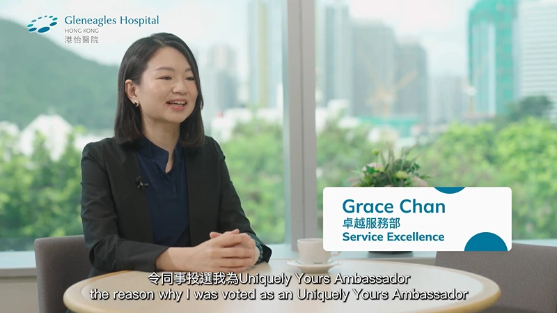 【與Uniquely Yours Ambassadors真誠對話（一）】將心比己