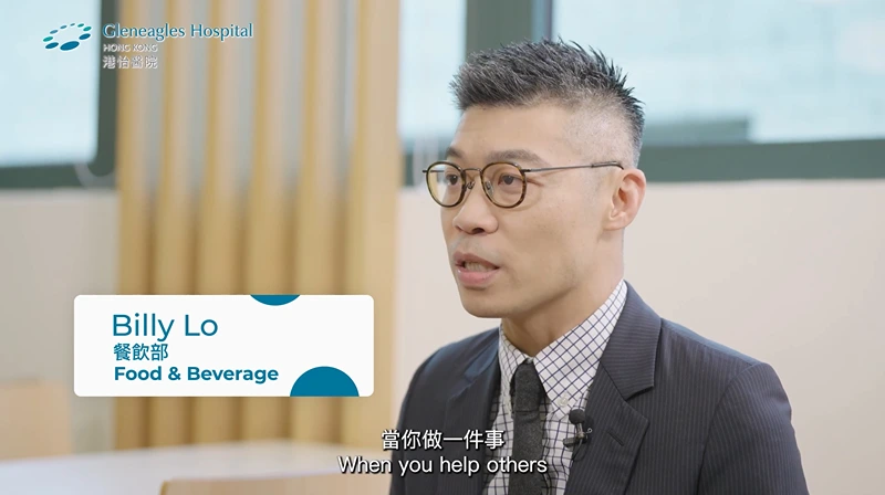 【與Uniquely Yours Ambassadors真誠對話（三）】真摯待人